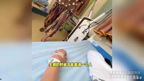 成人吊针视频真实,真实记录下的医疗瞬间