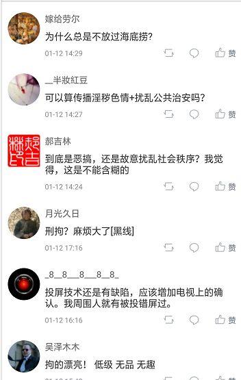 思思视频成人版,思思视频成人版揭秘